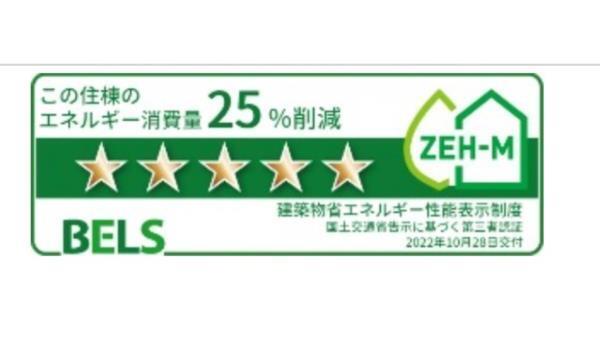 アインツ　ブラック（101） その他