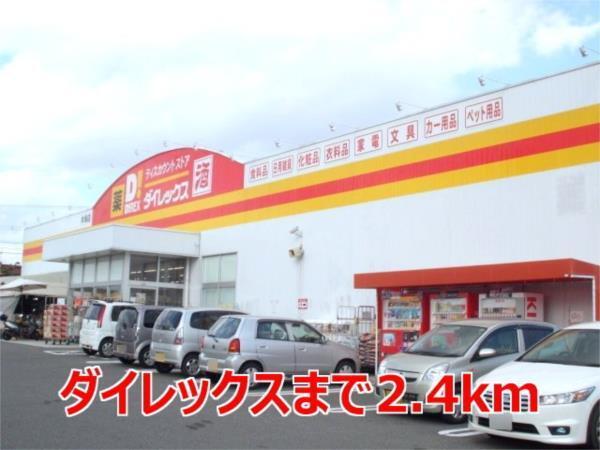 らんたん　Ａ（101） その他