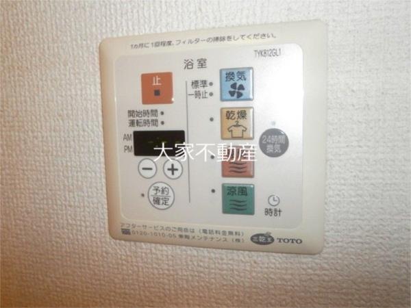 ルピナあいの（101） 部屋画像