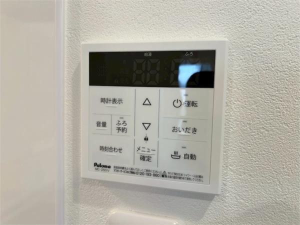 アルトピアーノIII（205） 部屋画像