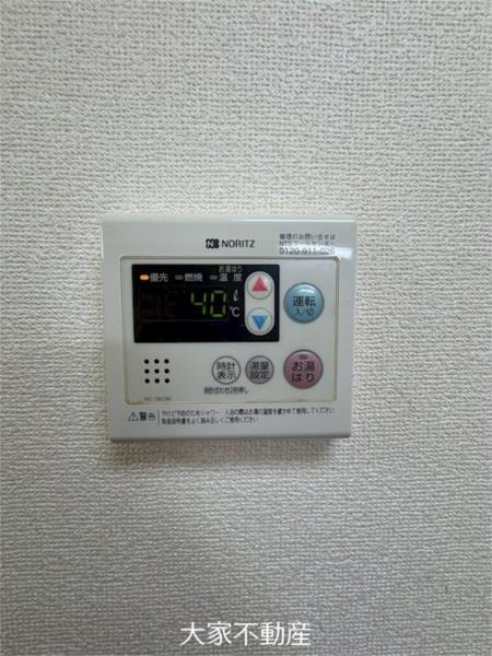 ファンハウス北村（205） 部屋画像