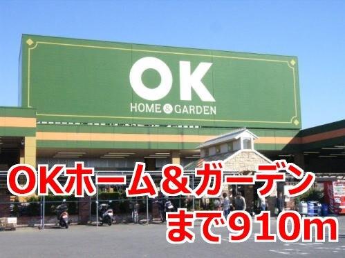フリージアＭ（201） その他