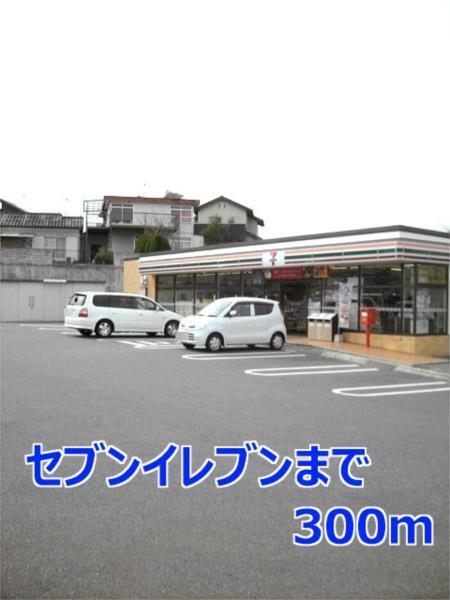ブリアン・メゾンＡ（202） その他