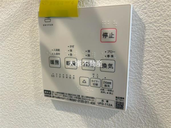 アレグリア大島II（202） 部屋画像