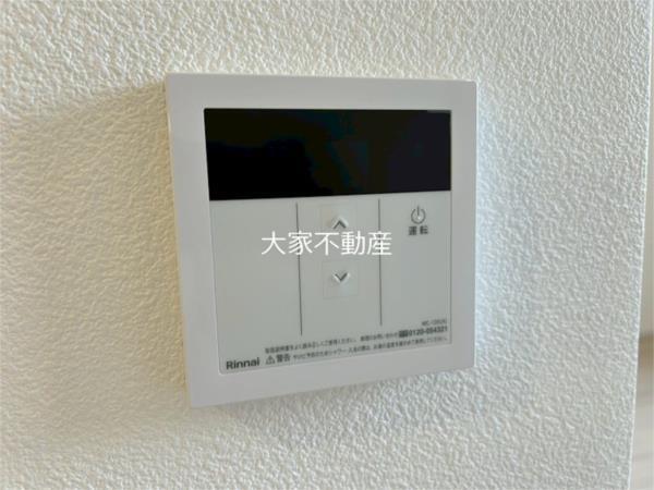 アレグリア大島II（208） その他