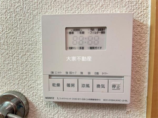 サンフォレスト（103） 部屋画像