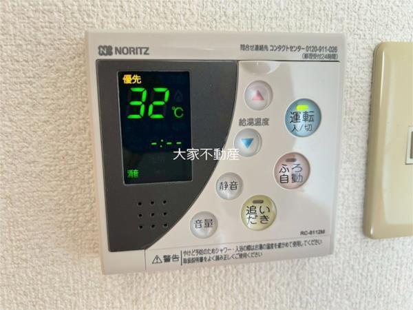 サンフォレスト（103） その他
