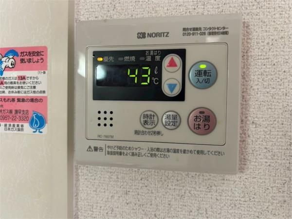エクセレント諫早（103） 部屋画像