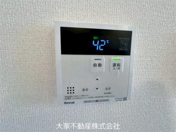 ランチヒル真崎　B棟（103） 部屋画像