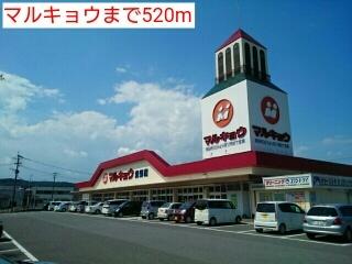 セイバリーハウス（202） その他
