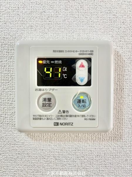メゾン・ヴィラ（104） その他