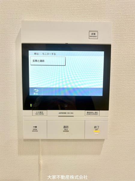 ソレイユ・ルヴァン宇都（102） セキュリティ
