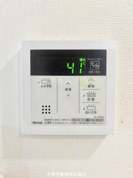 ソレイユ・ルヴァン宇都（102） その他