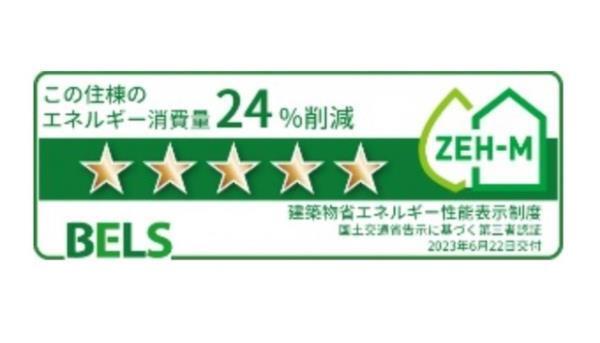 ラカリアＣ（103） その他