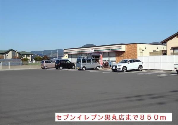 マーレ・インテルノV（103） その他