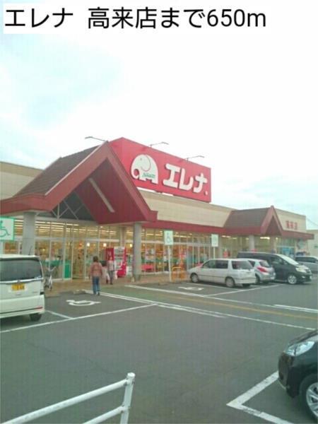 アンアザレアII（102） その他