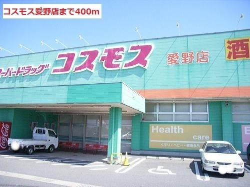 プロムナードメゾン弐番館　Ｃ（101） その他