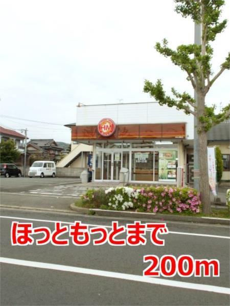 アベニュー諏訪（202） その他