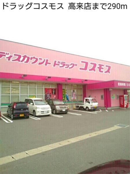 アンアザレアII（103） その他