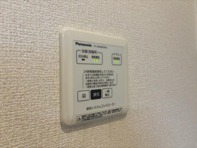 ラ・サクラ・サクラ・Ⅱ（105） 部屋画像