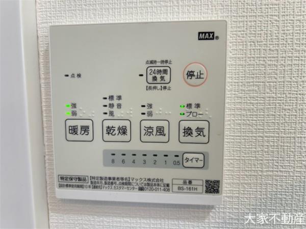 VIK貝津（202） 部屋画像