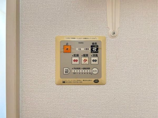 セジュールホワイトII（202） その他