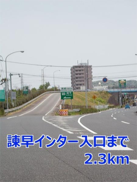 カンフォタブル（202） その他