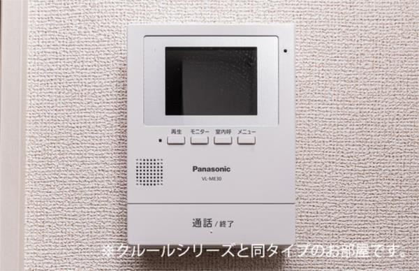 パラディ　久山四番館（102） その他
