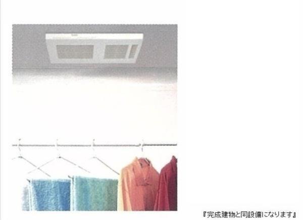 パラディ　久山壱番館（103） その他
