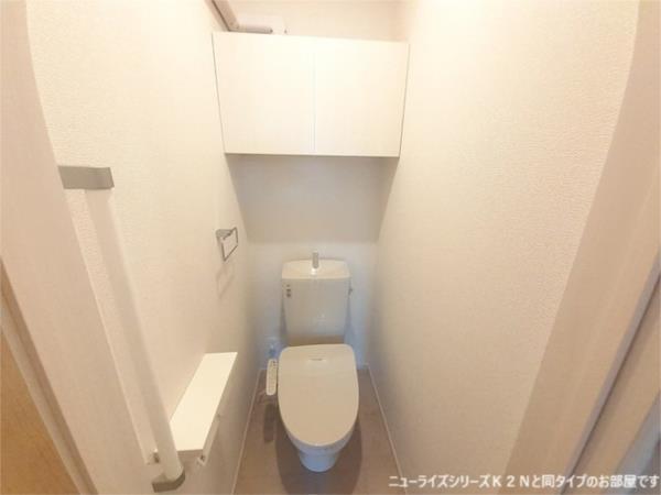 パラディ　久山壱番館（202） トイレ