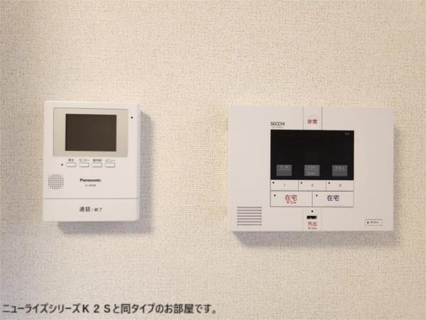 パラディ　久山弐番館（202） 部屋画像