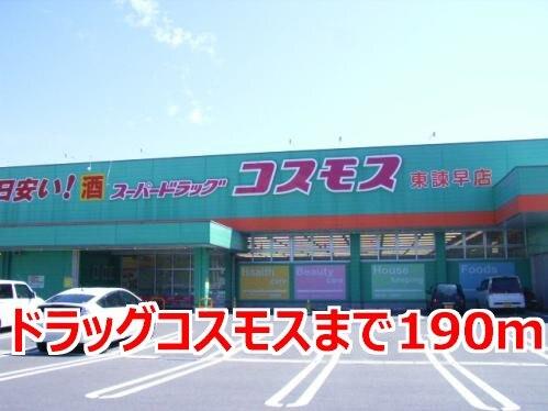 ベルローズ（104） その他