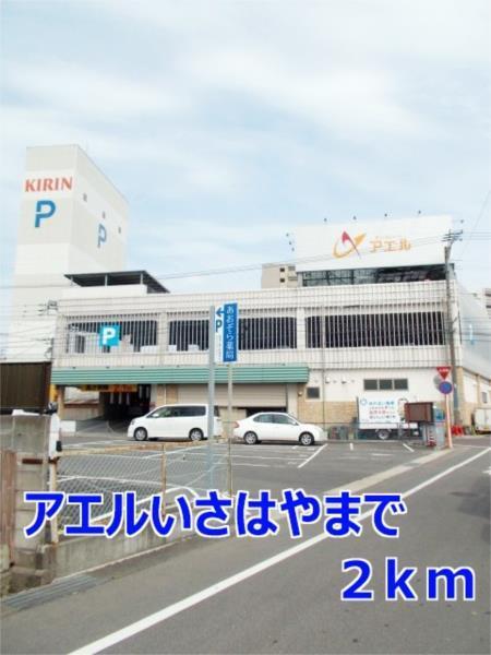 ソレイユ（203） その他
