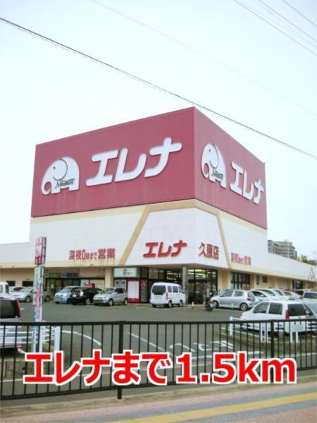 ソフィアガーデン（103） その他
