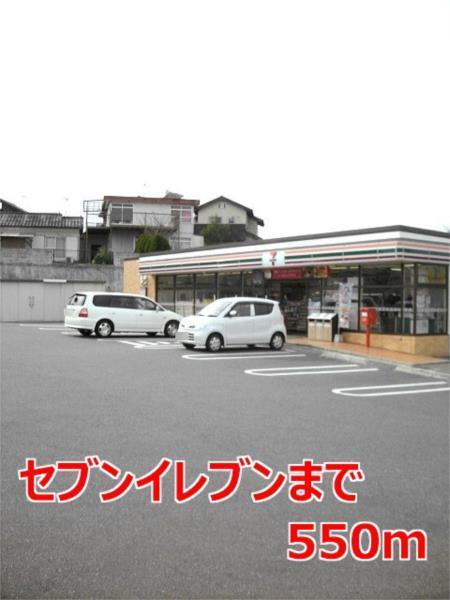 ソフィアガーデン（103） その他