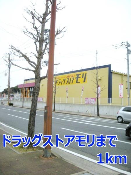 セイバリー　ヒルＡ（204） その他