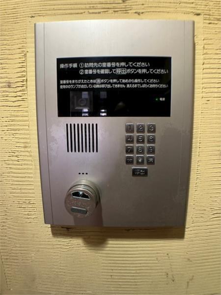フロンティアエム（1003） セキュリティ