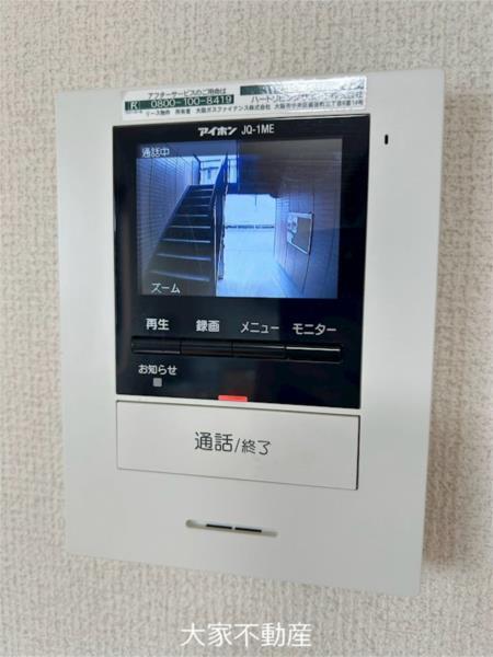 セジュールたさき　Ｂ棟（101） セキュリティ