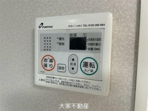 セジュールたさき　Ｂ棟（101） 部屋画像
