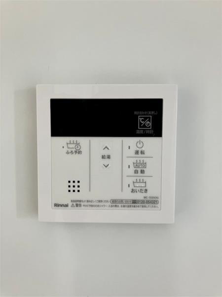 トレス宗方（206） その他