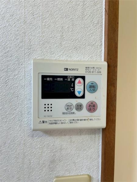 片町コーポ（203） その他