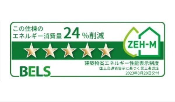ドルチェくろまる　Ａ（204） その他