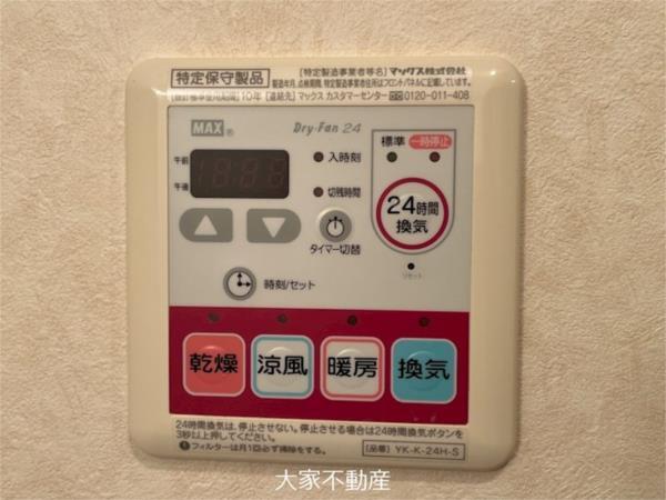 エムズガーデン（206） 部屋画像