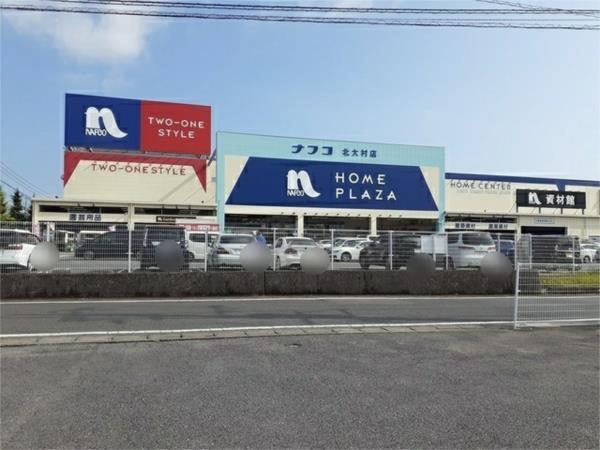 パークサイドパレスII（104） その他