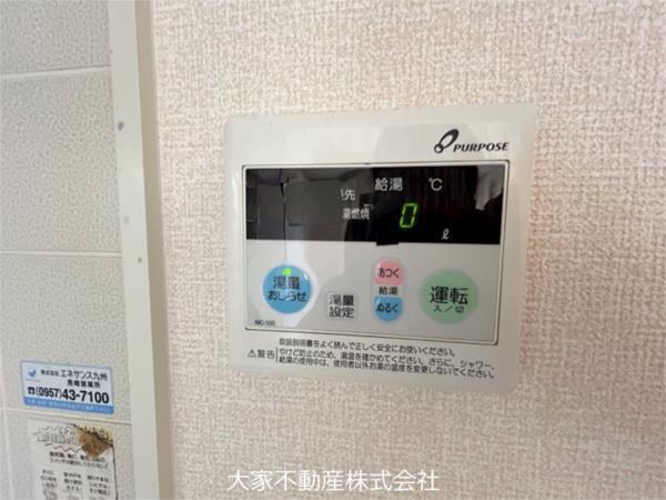 セジュールマイン　B棟（105） その他