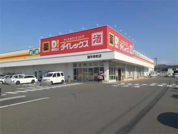 プラシードヒル　X（101） その他