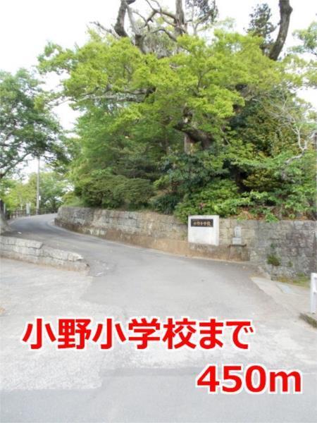 ヒルズ１．小野Ｂ（203） その他