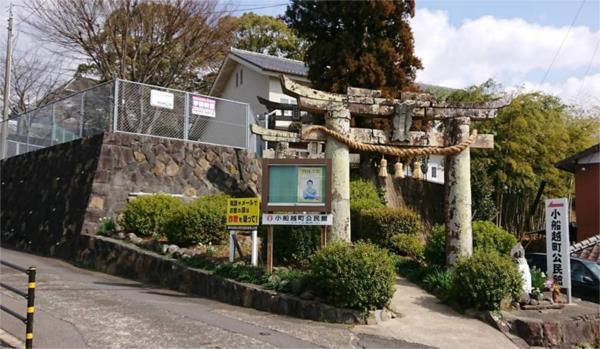 小船越町公民館：39m