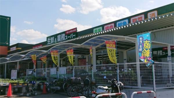 業務ｽｰﾊﾟｰ 大村店：205m