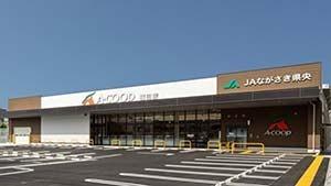 Aｺｰﾌﾟ 福田店：838m